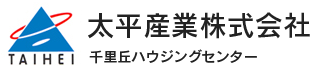 千里丘・吹田市・摂津市・北摂エリアにて住宅販売を行う太平産業株式会社（千里丘ハウジングセンター）